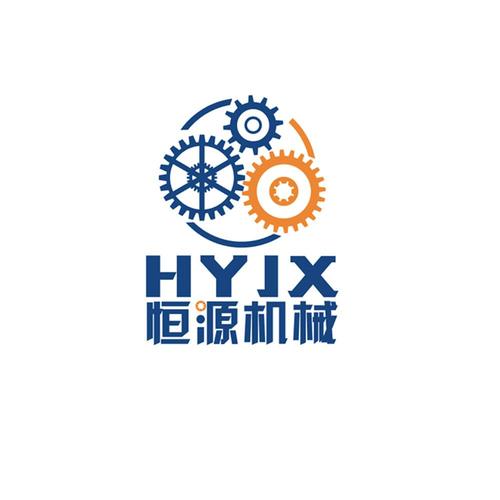 商标文字恒源机械 hyjx,商标申请人山东恒源机械设备制造的