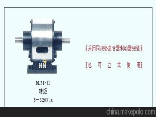 供应信大034矿山机械专用电磁离合器图片